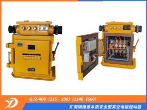 礦用隔爆兼本質(zhì)安全型真空電磁起動器QJZ-400（315，200）/1140（660）