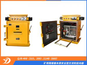 礦用隔爆兼本質(zhì)安全型交流軟起動器QJR-400（315，200）/1140（660）